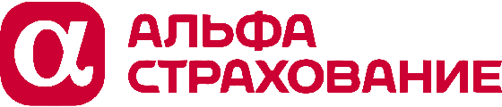 Альфастрахование