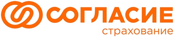 Согласие